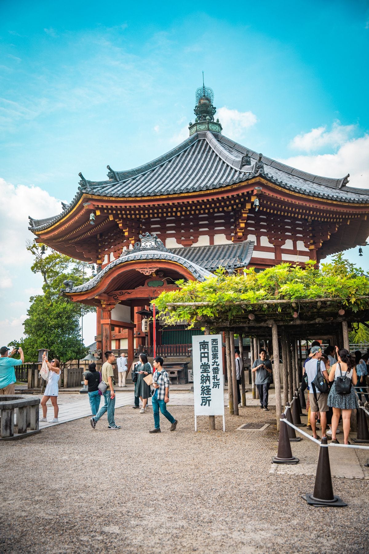 Nara